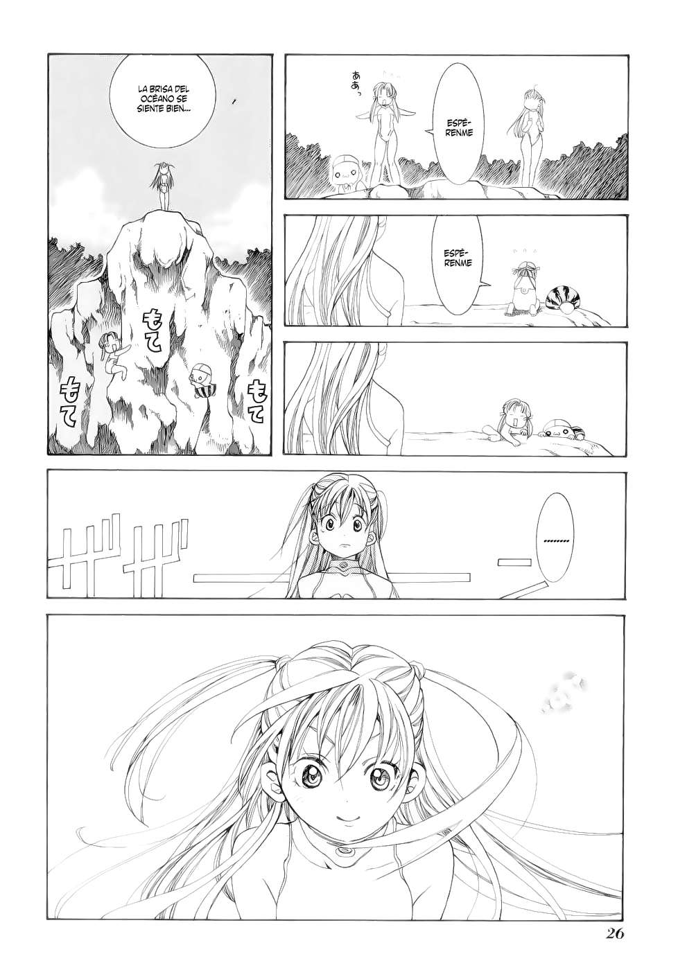 Read Aria (es) Manga Online