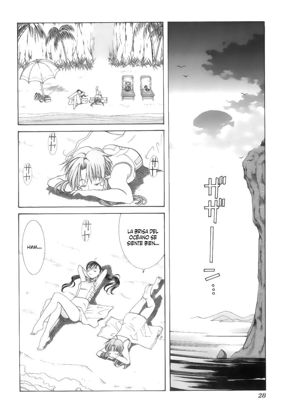 Read Aria (es) Manga Online