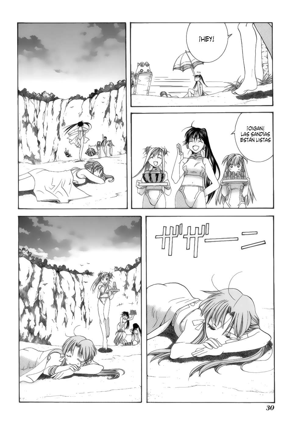 Read Aria (es) Manga Online