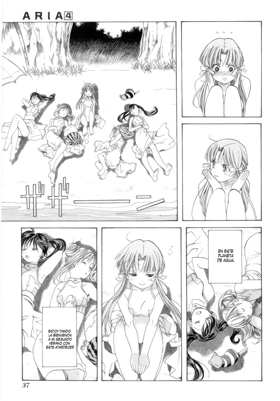 Read Aria (es) Manga Online