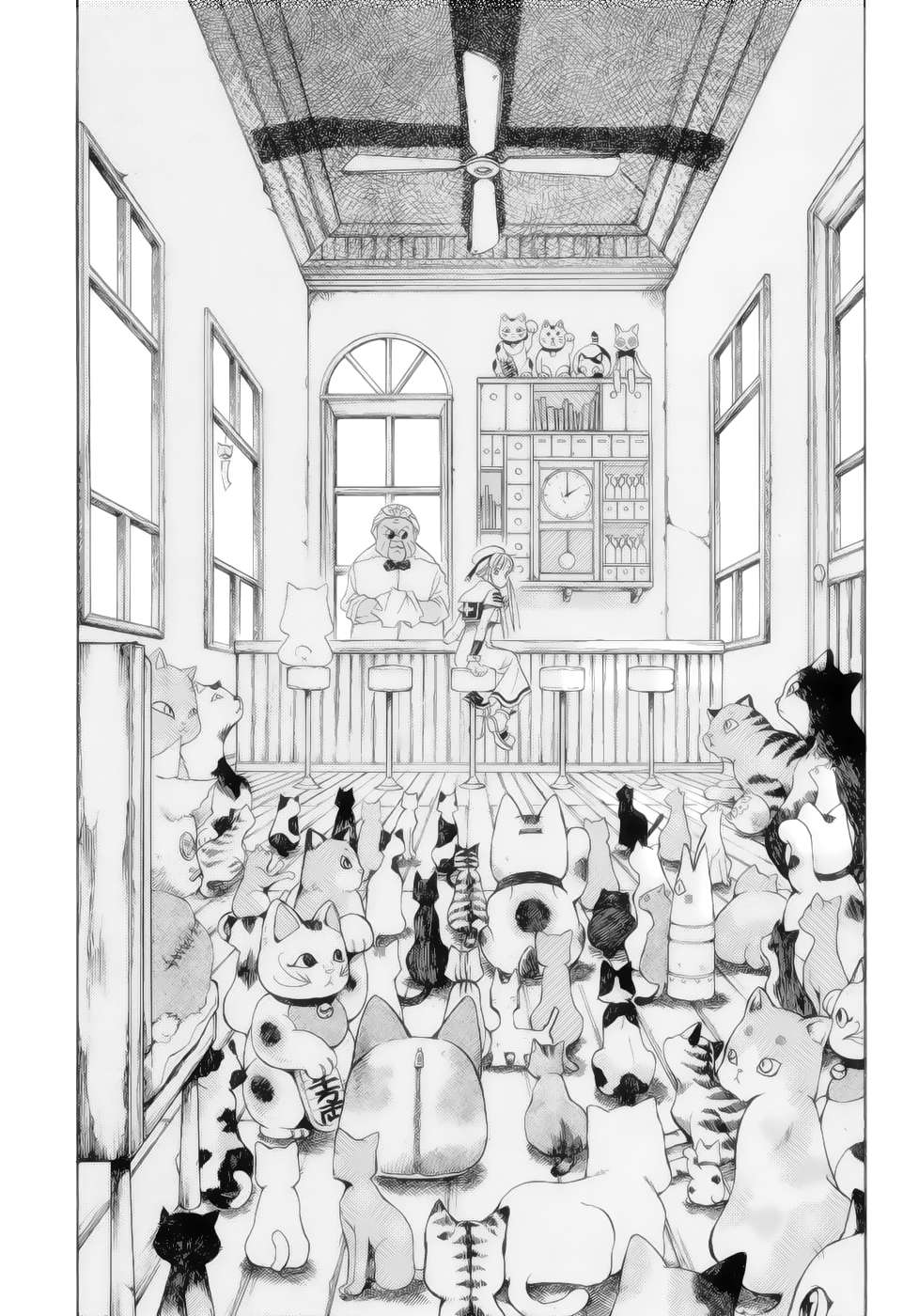 Read Aria (es) Manga Online