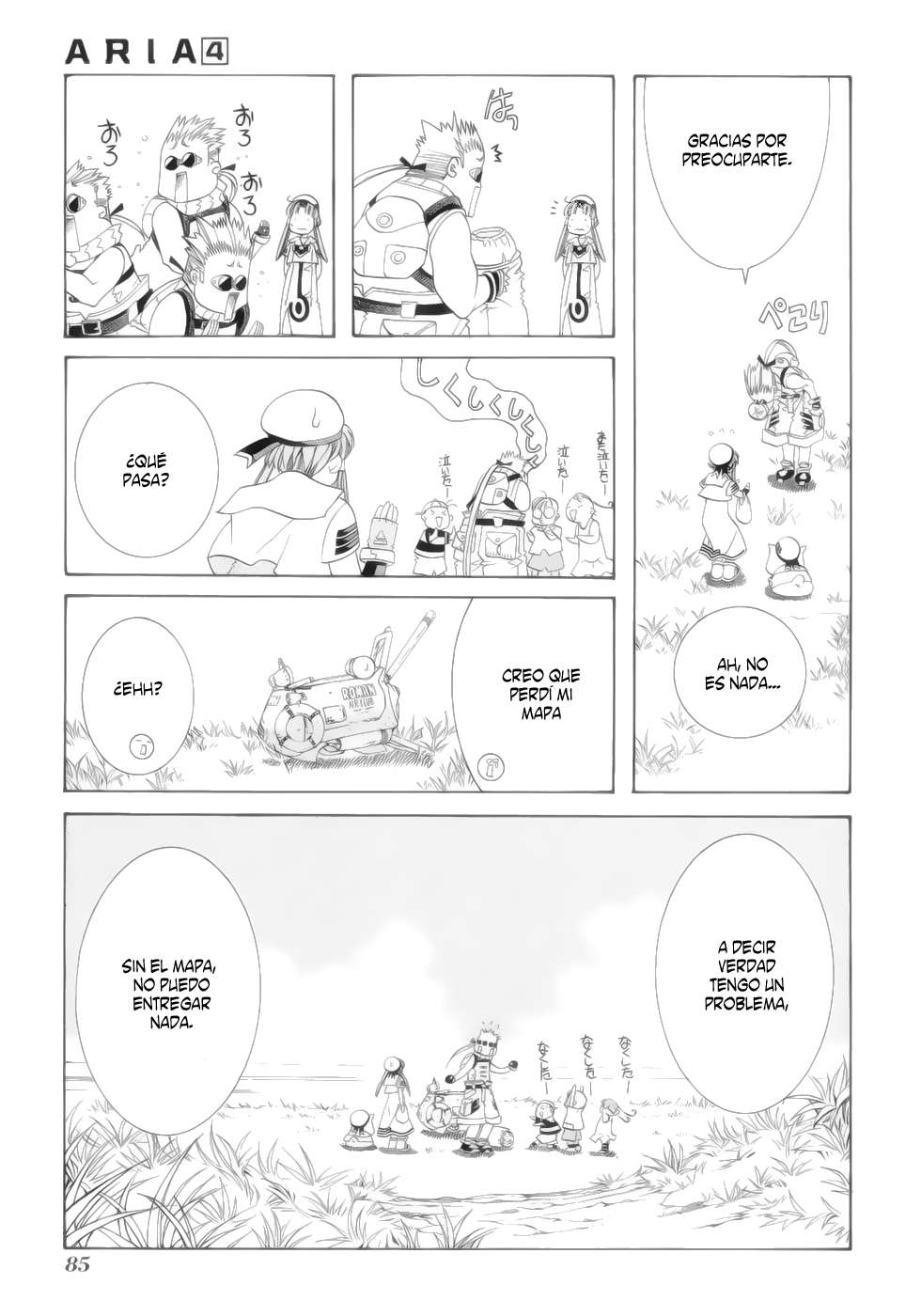 Read Aria (es) Manga Online