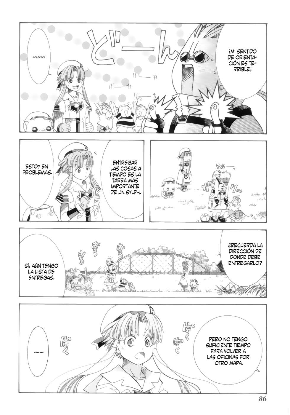 Read Aria (es) Manga Online