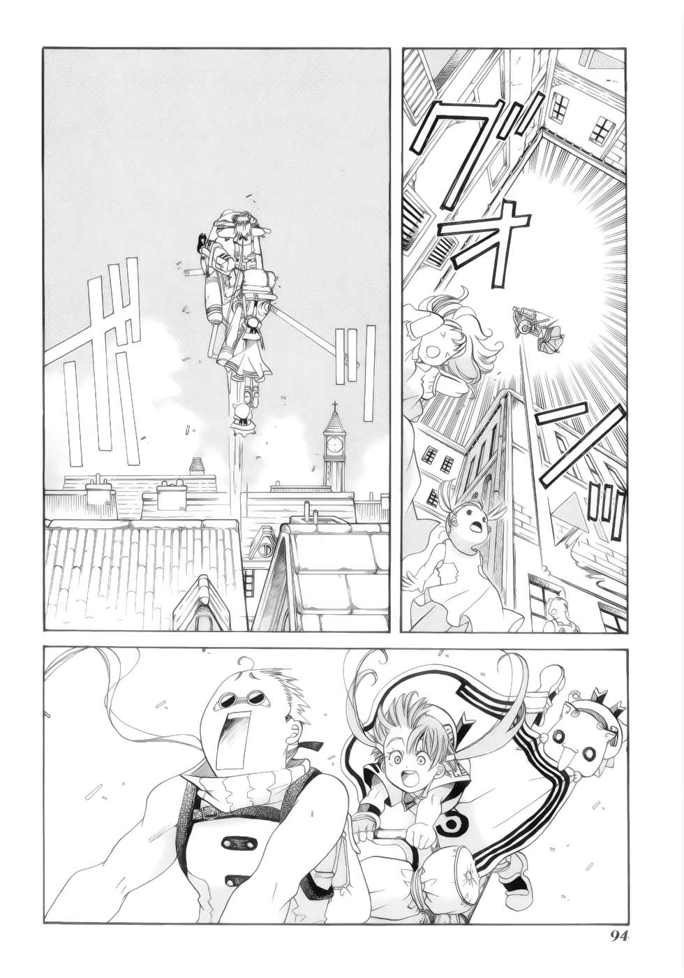 Read Aria (es) Manga Online