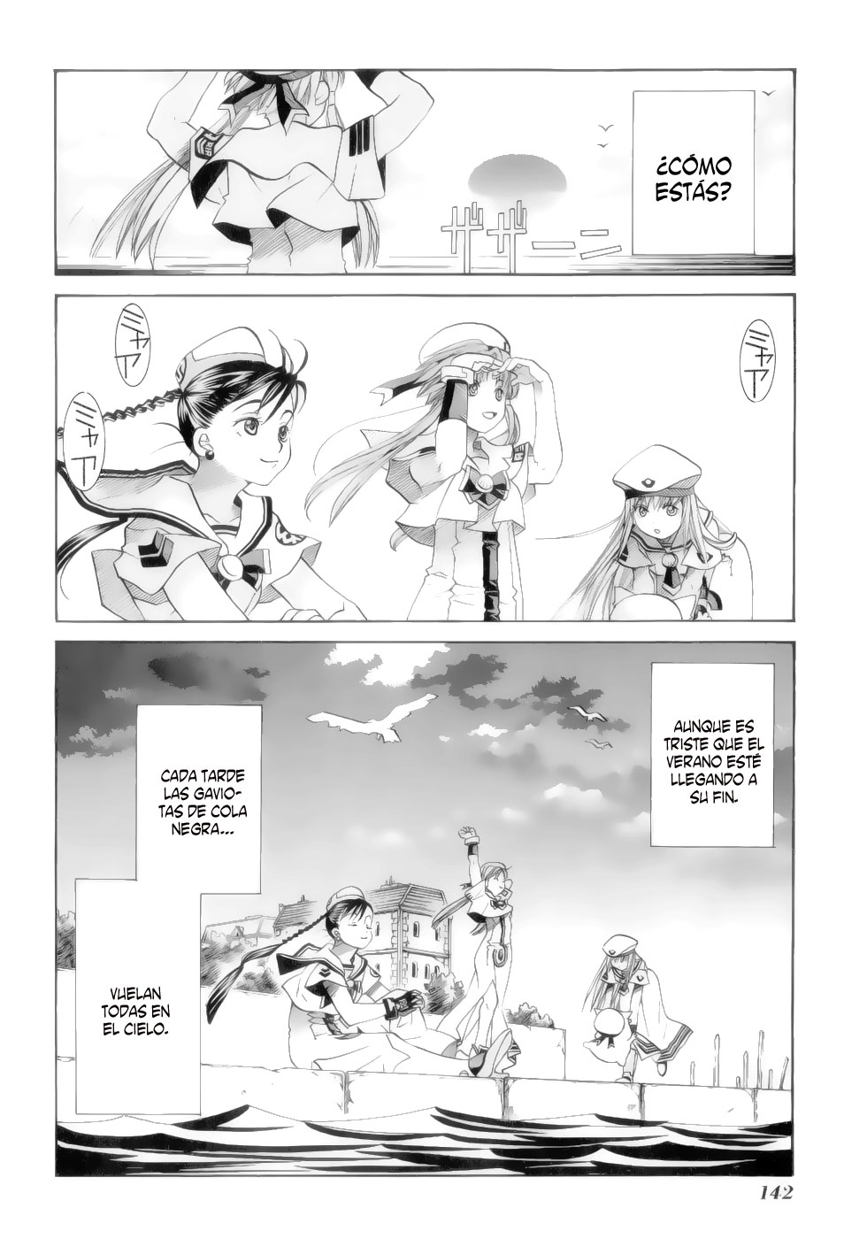 Read Aria (es) Manga Online