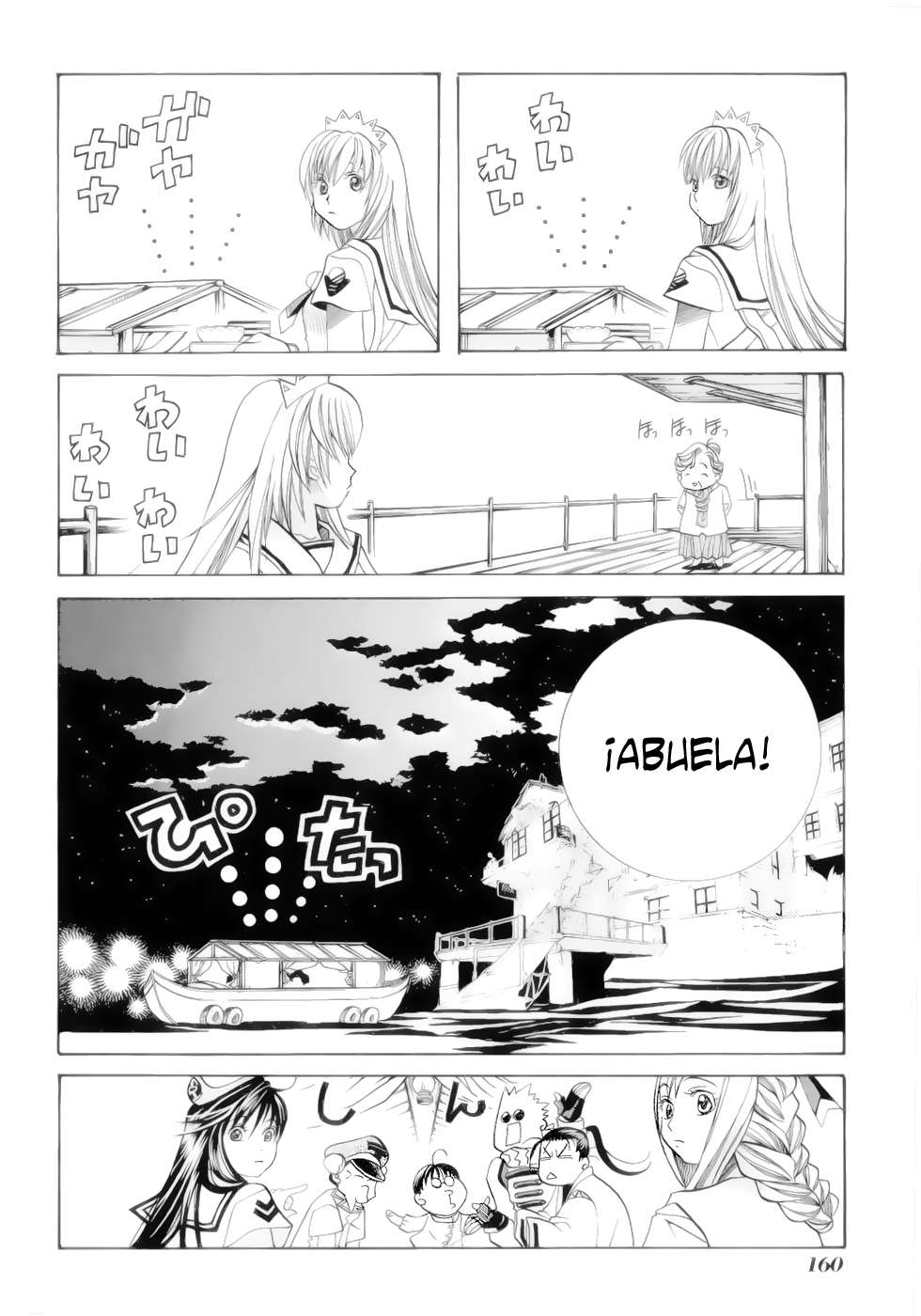 Read Aria (es) Manga Online