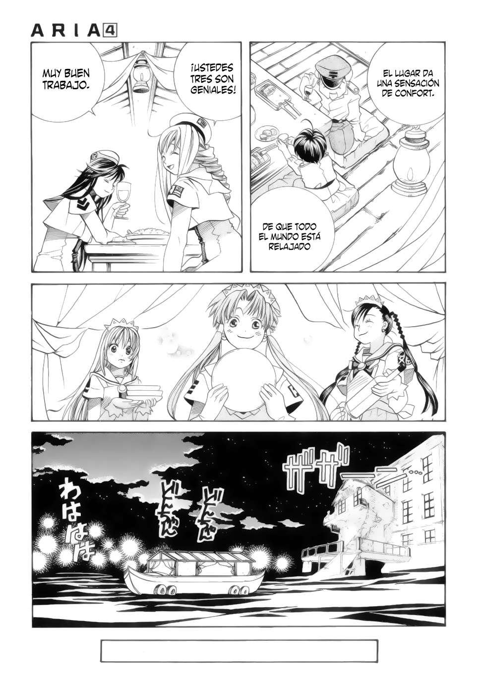 Read Aria (es) Manga Online