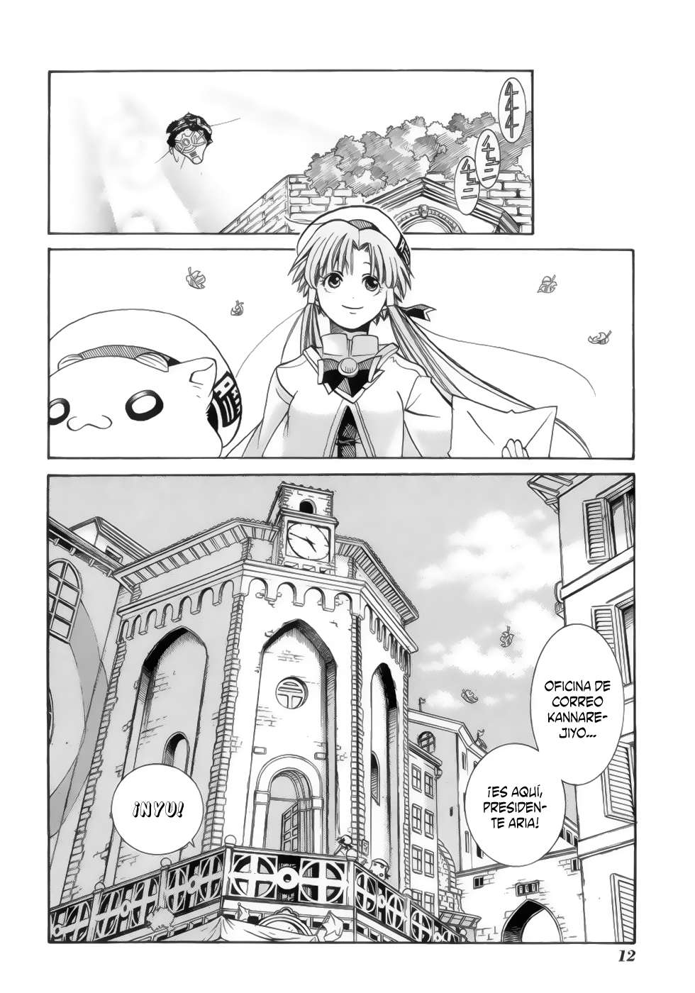 Read Aria (es) Manga Online