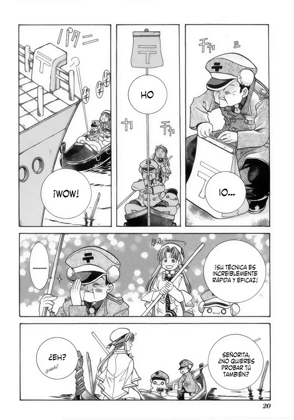 Read Aria (es) Manga Online