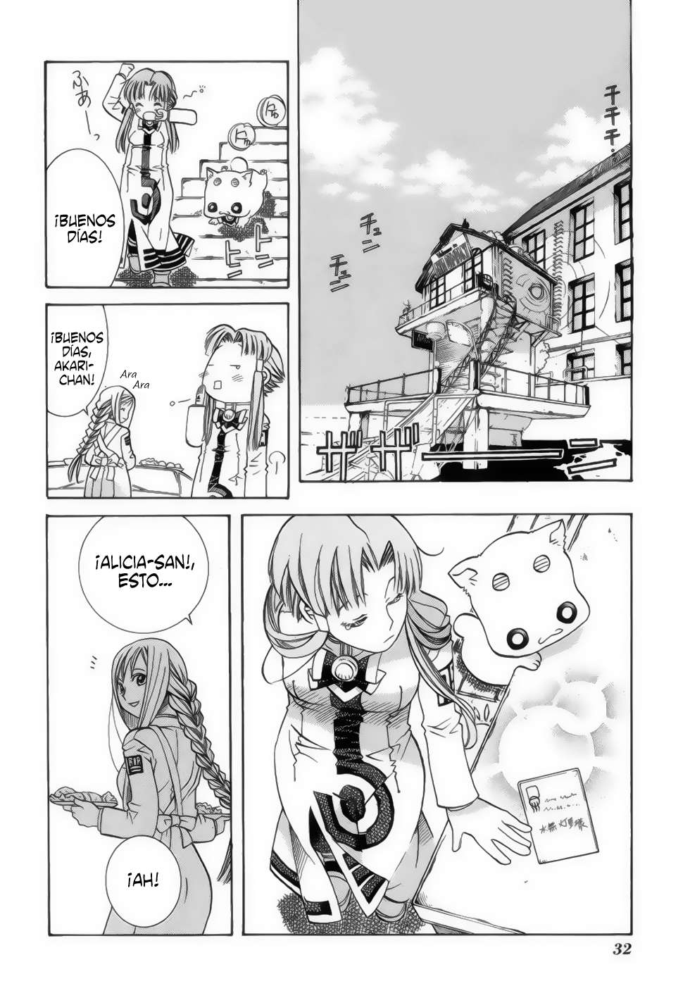 Read Aria (es) Manga Online