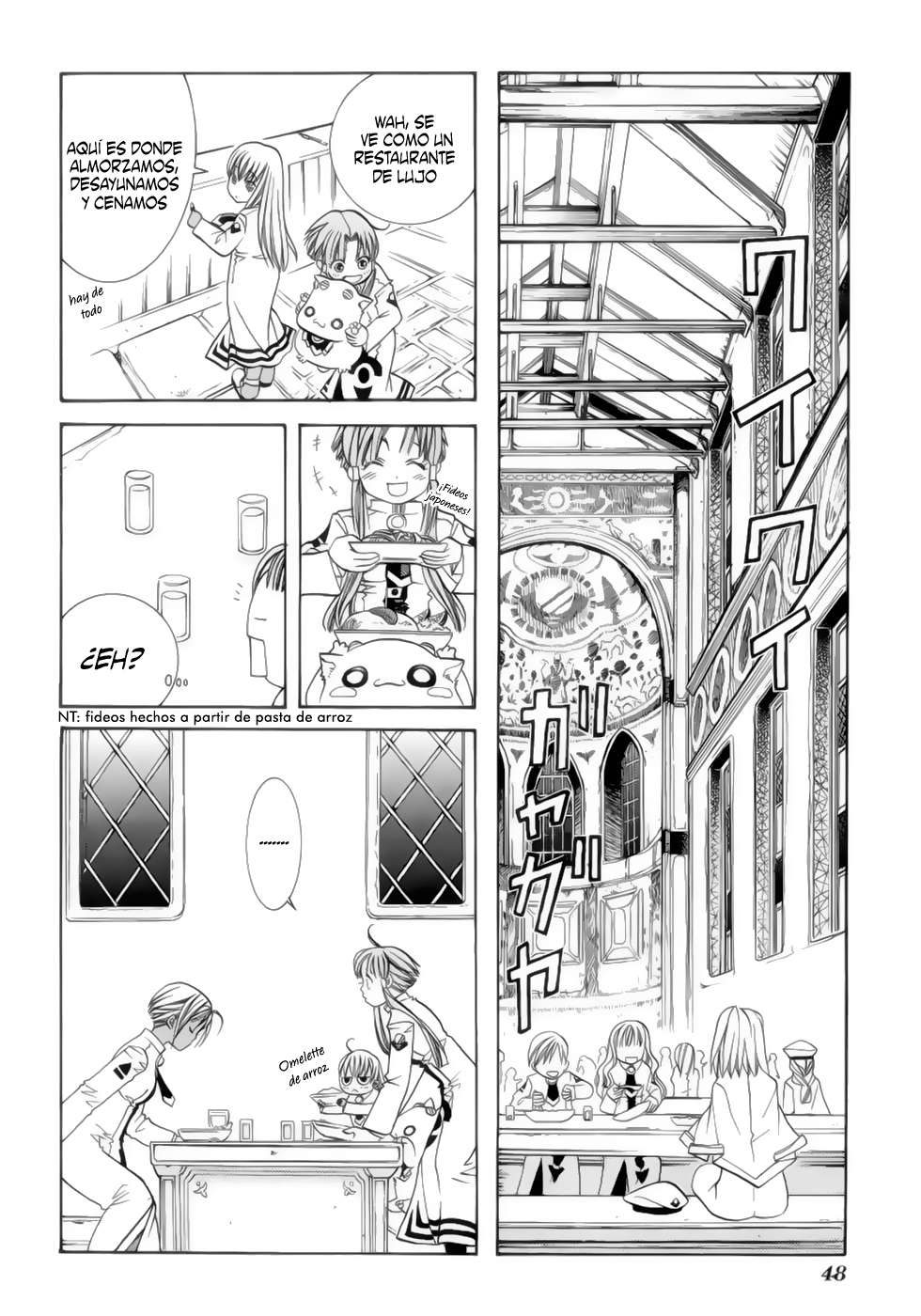 Read Aria (es) Manga Online