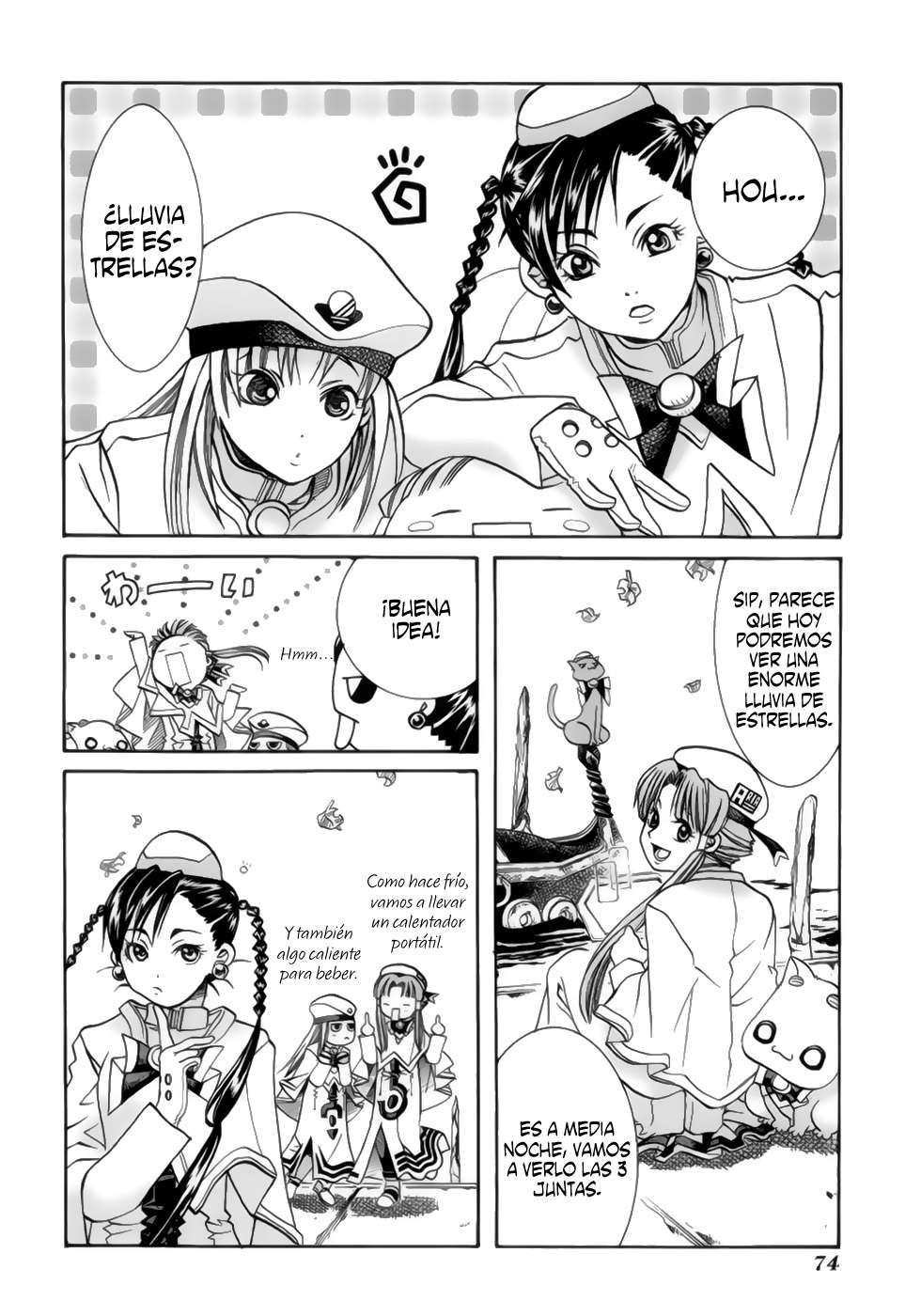 Read Aria (es) Manga Online