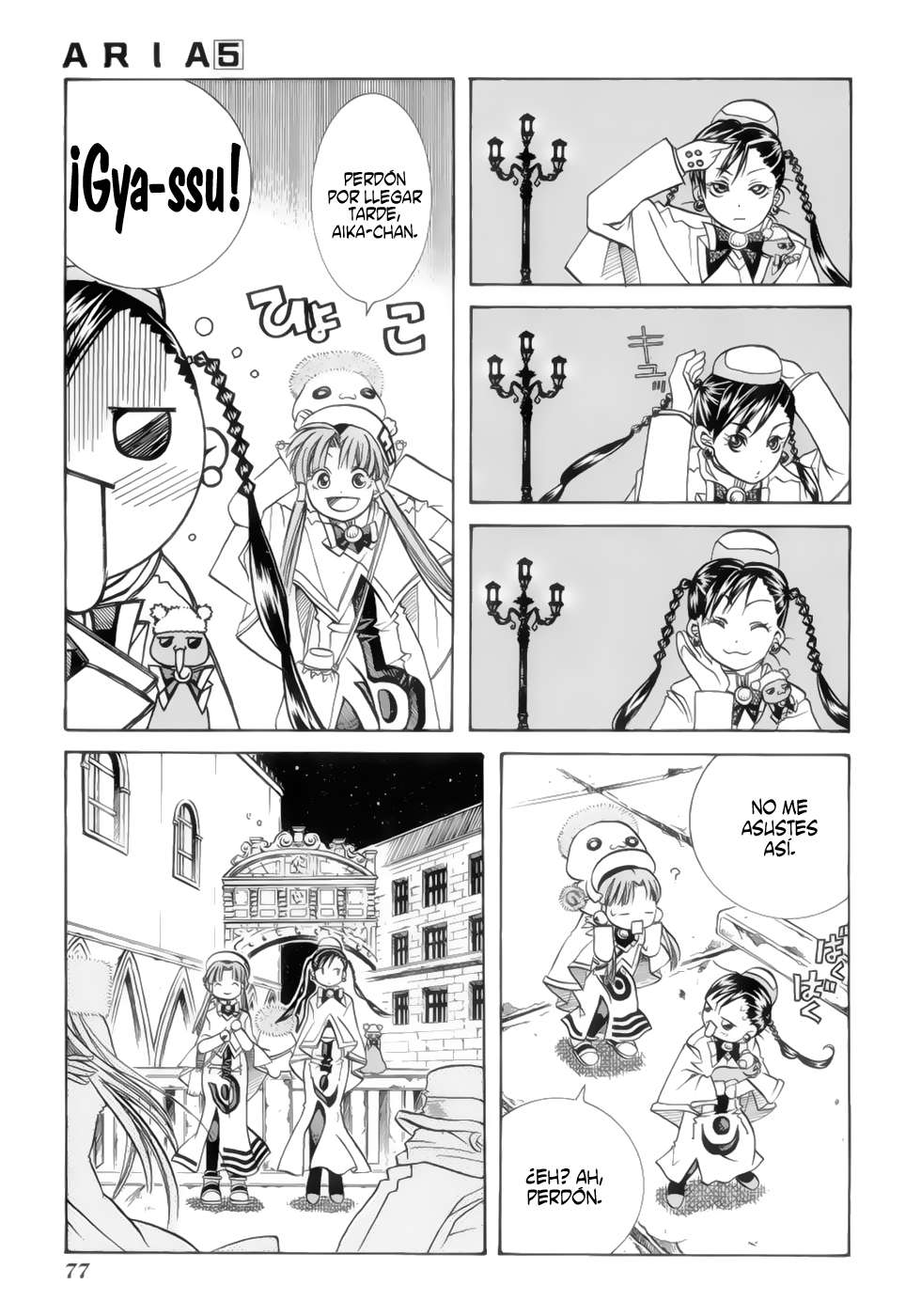 Read Aria (es) Manga Online