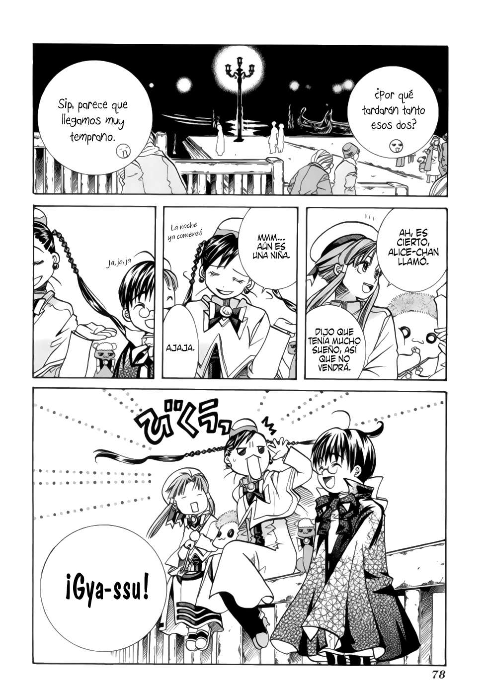 Read Aria (es) Manga Online