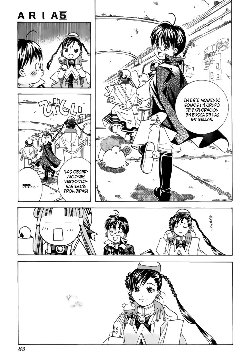 Read Aria (es) Manga Online