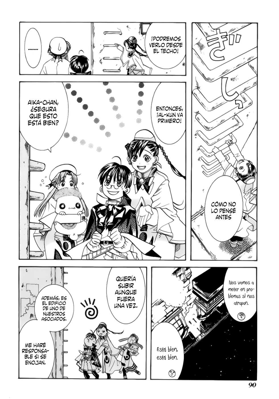 Read Aria (es) Manga Online