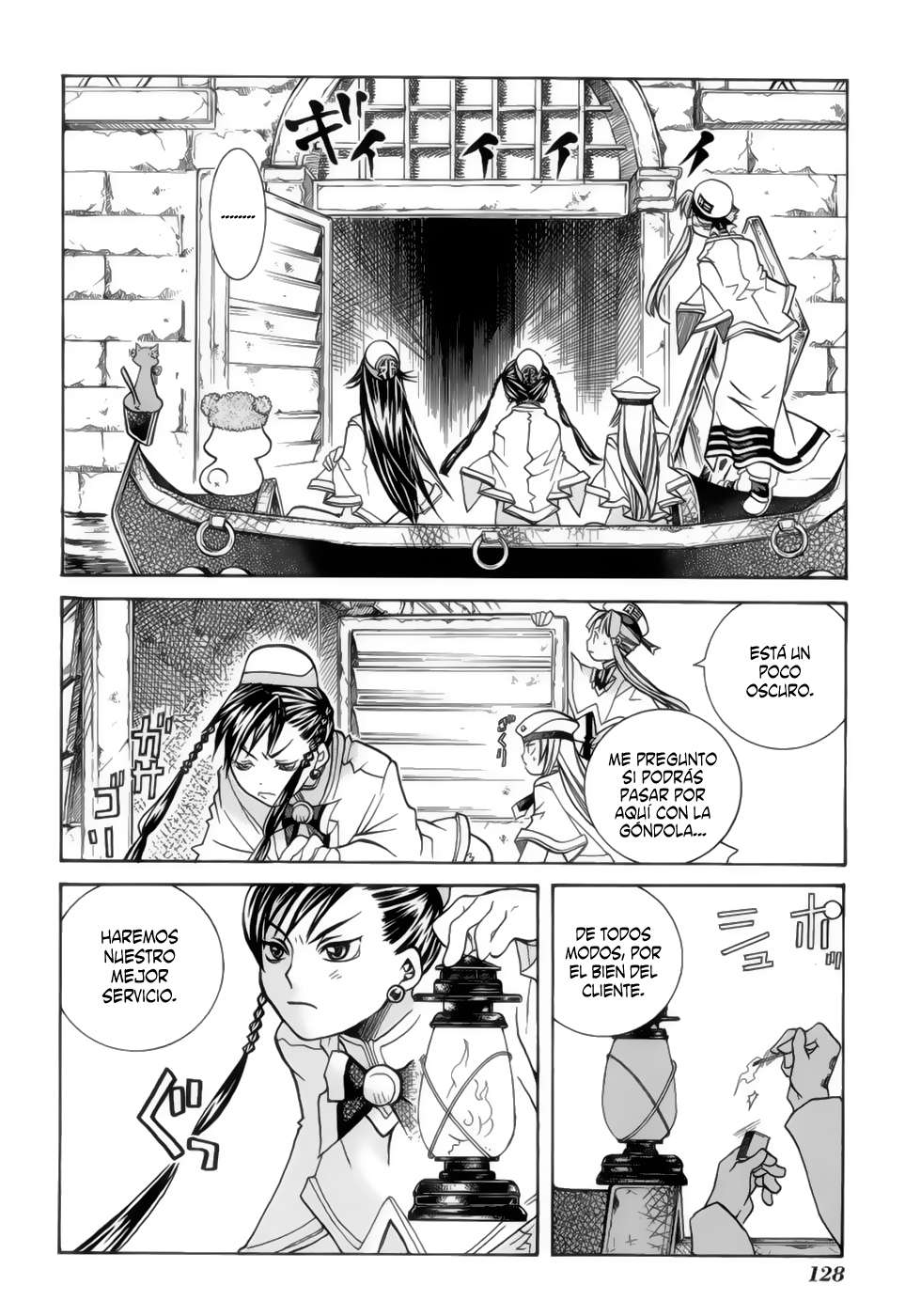 Read Aria (es) Manga Online