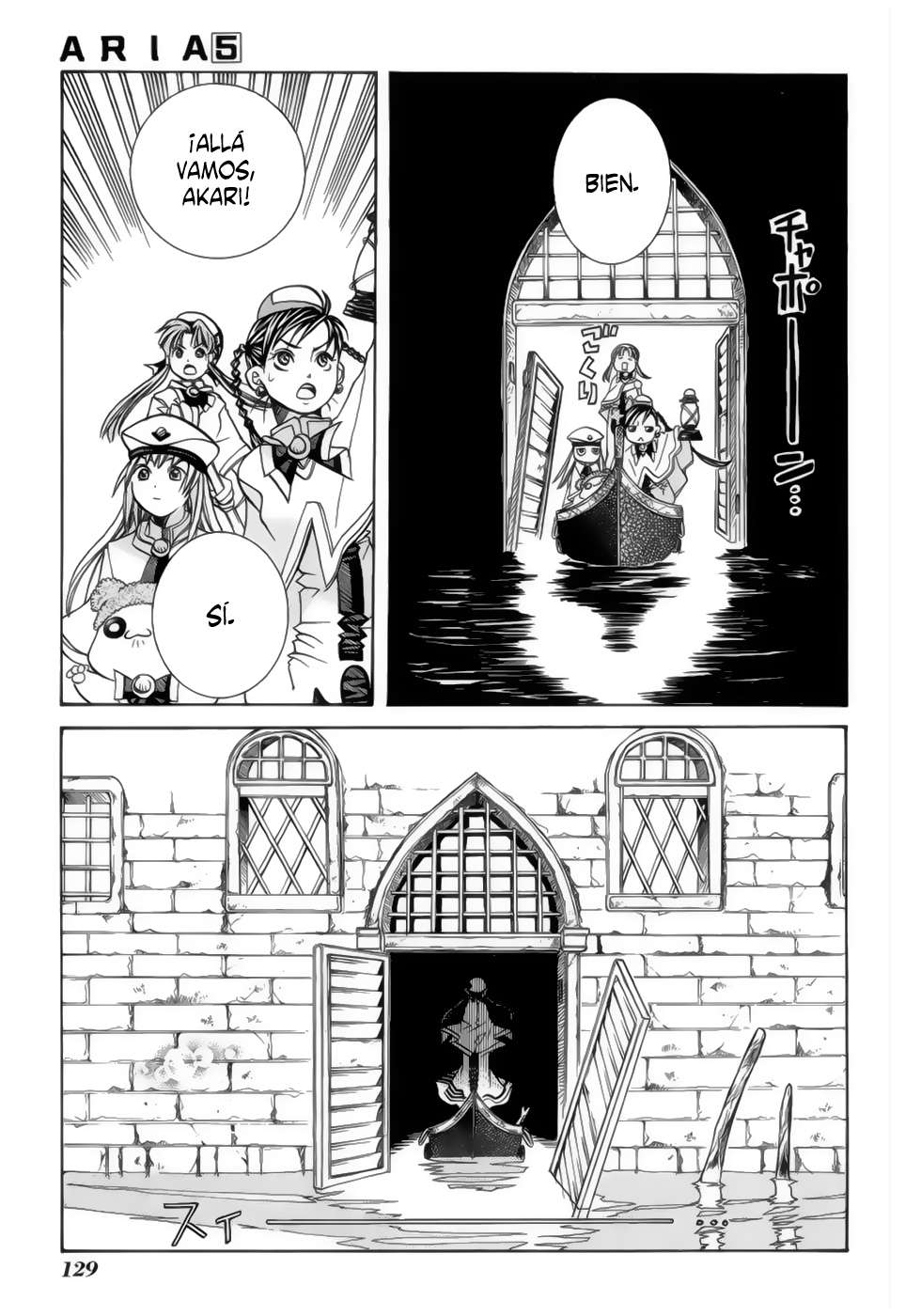 Read Aria (es) Manga Online