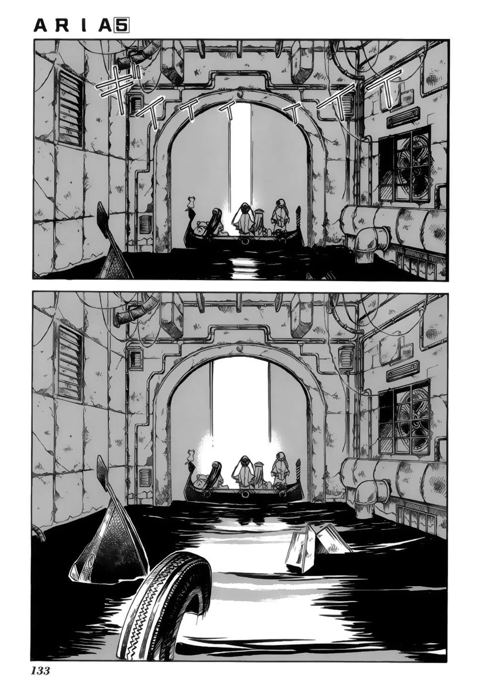 Read Aria (es) Manga Online