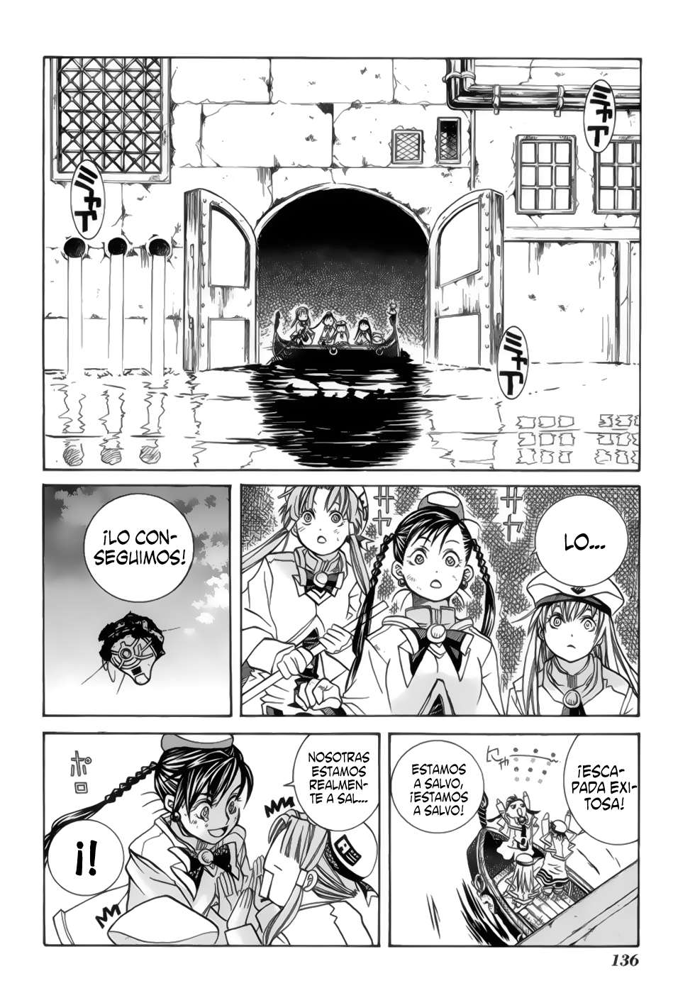 Read Aria (es) Manga Online