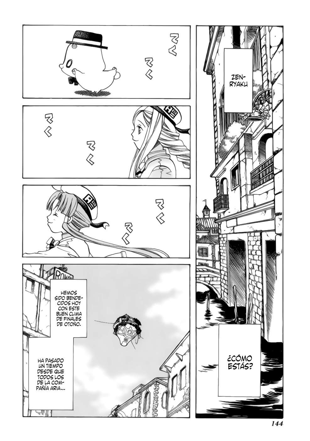 Read Aria (es) Manga Online