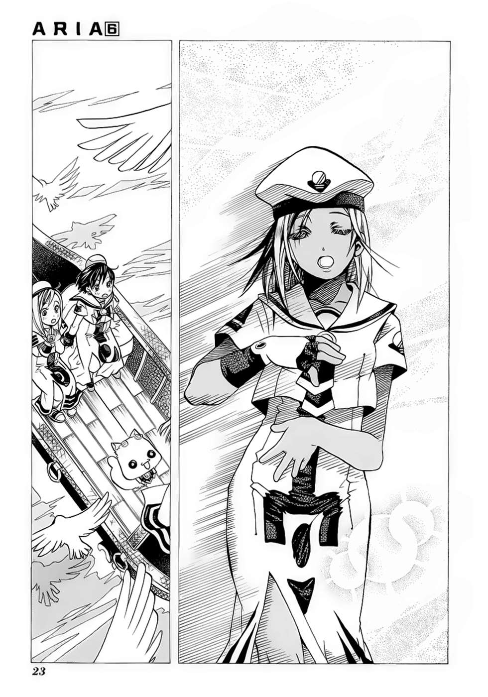 Read Aria (es) Manga Online