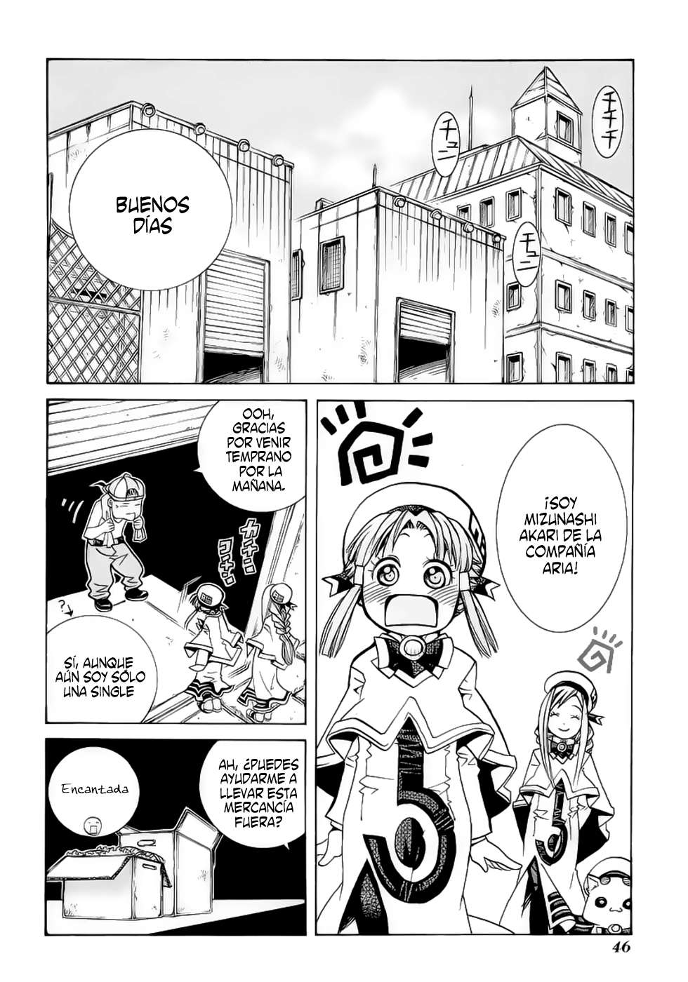 Read Aria (es) Manga Online