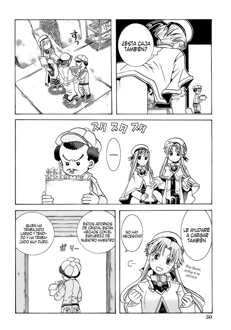 Read Aria (es) Manga Online