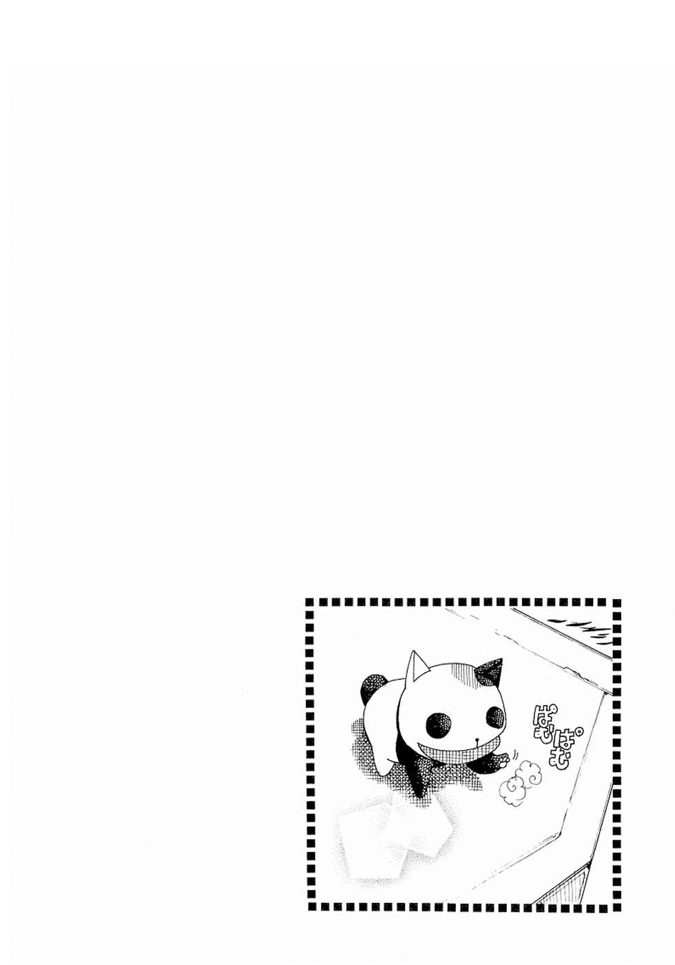 Read Aria (es) Manga Online