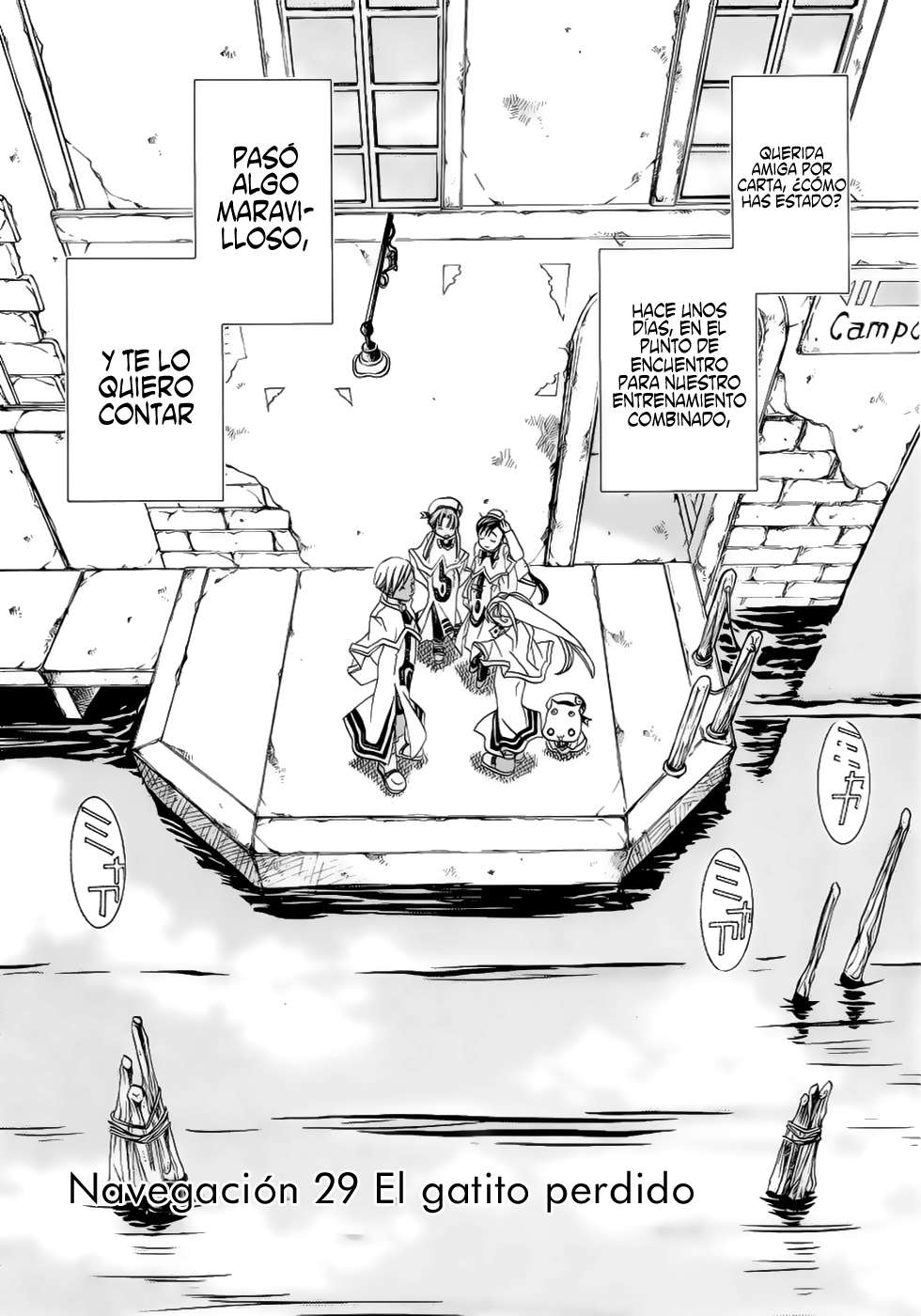 Read Aria (es) Manga Online