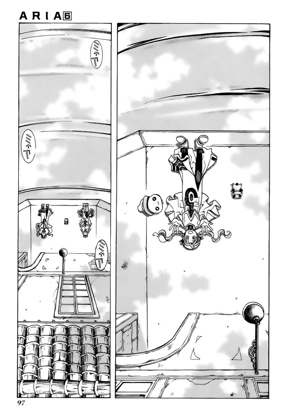 Read Aria (es) Manga Online