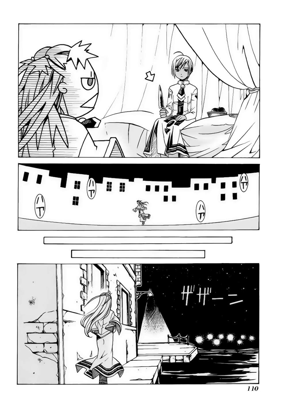 Read Aria (es) Manga Online