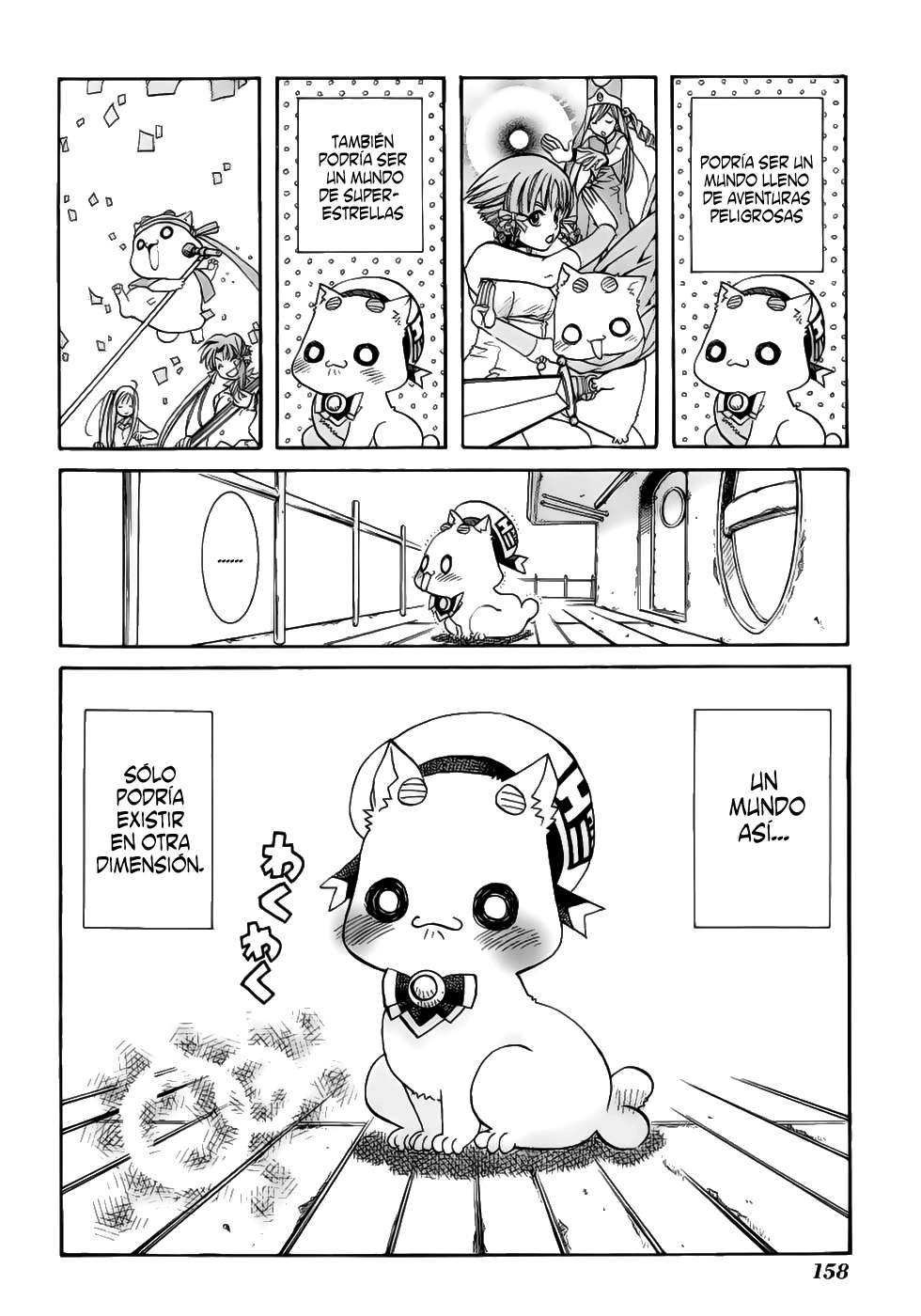 Read Aria (es) Manga Online