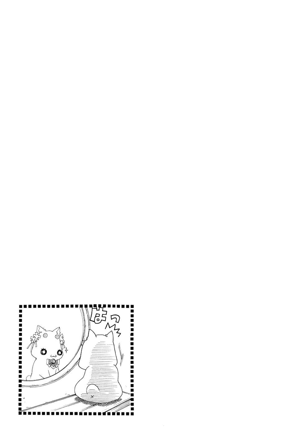 Read Aria (es) Manga Online