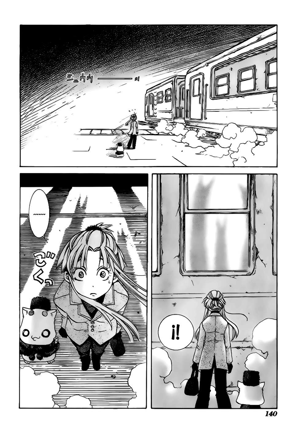 Read Aria (es) Manga Online