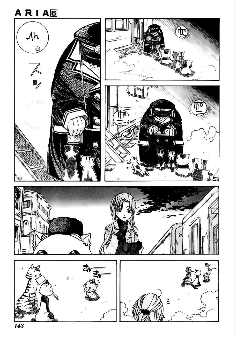 Read Aria (es) Manga Online