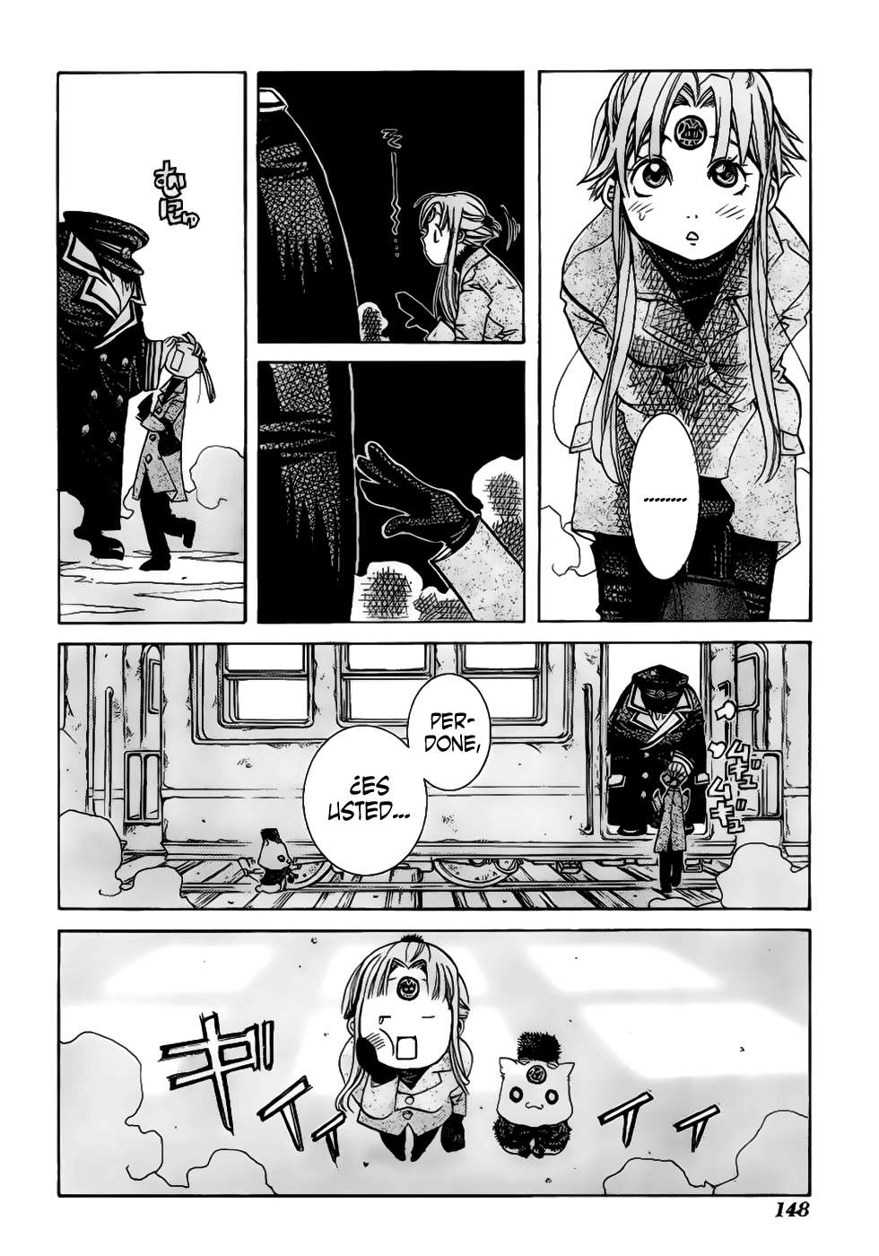 Read Aria (es) Manga Online