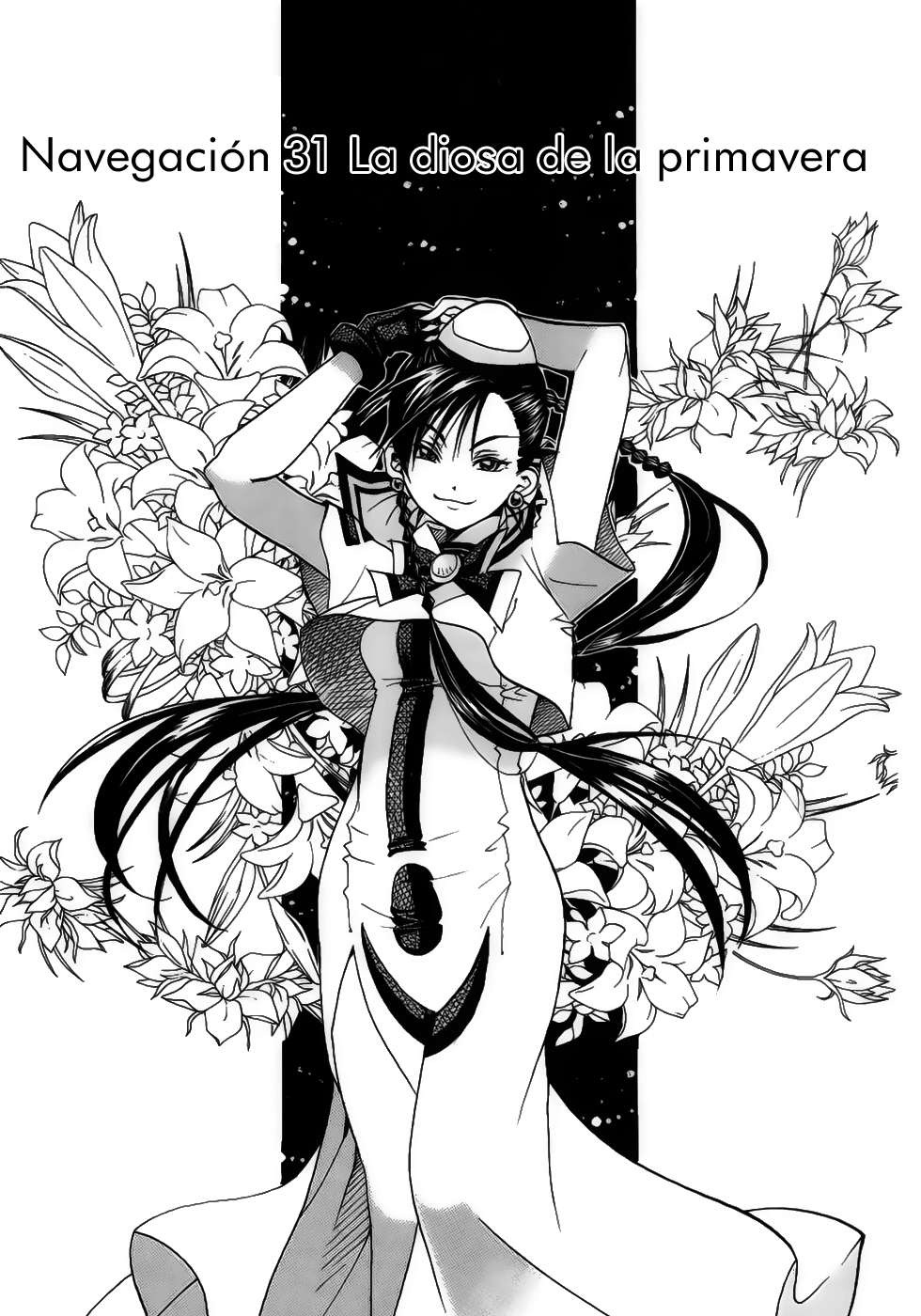 Read Aria (es) Manga Online