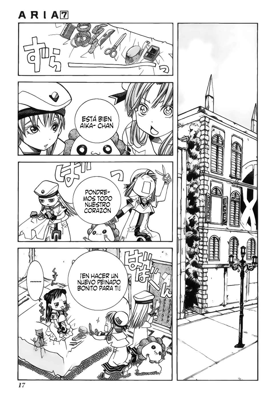 Read Aria (es) Manga Online