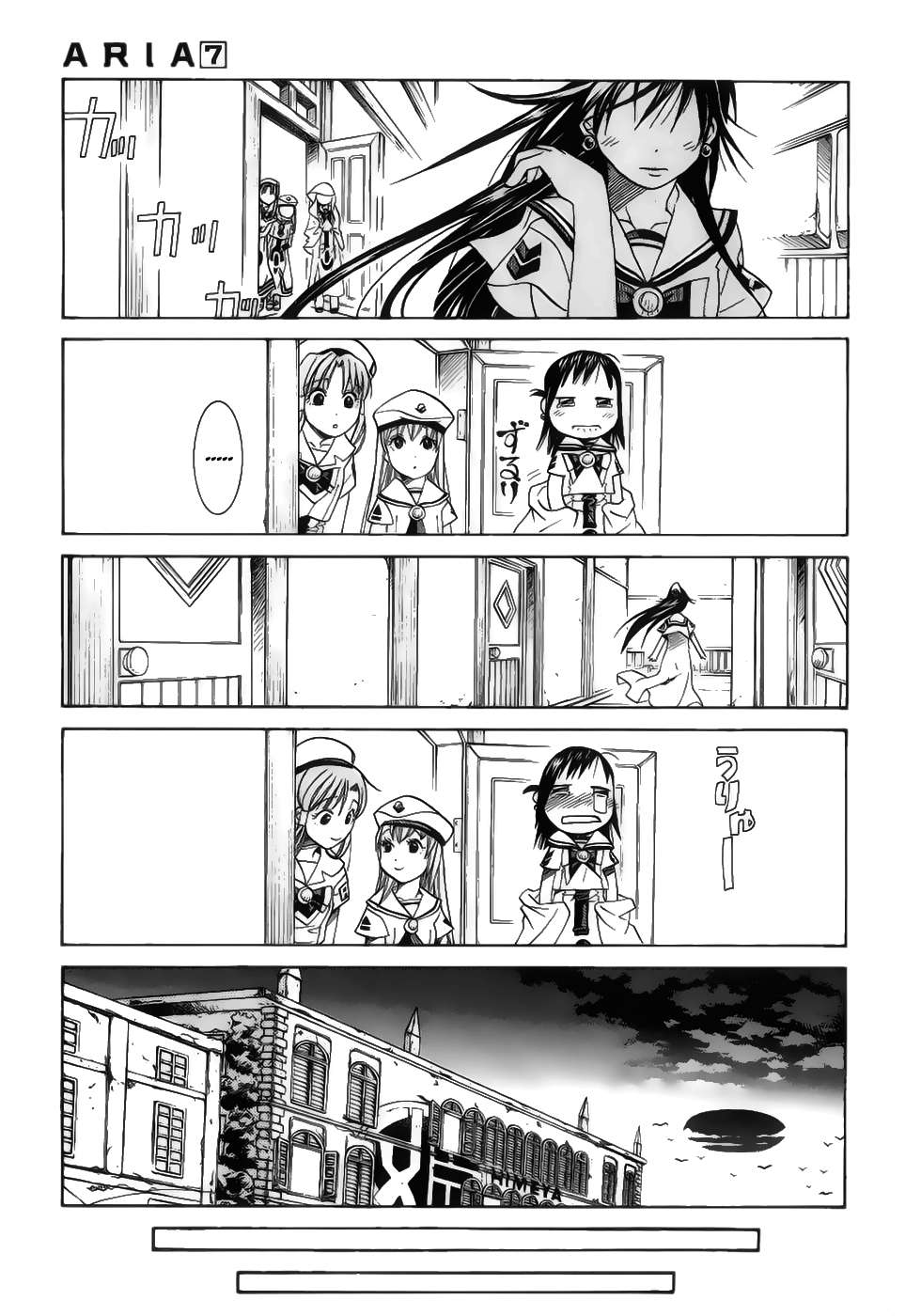 Read Aria (es) Manga Online