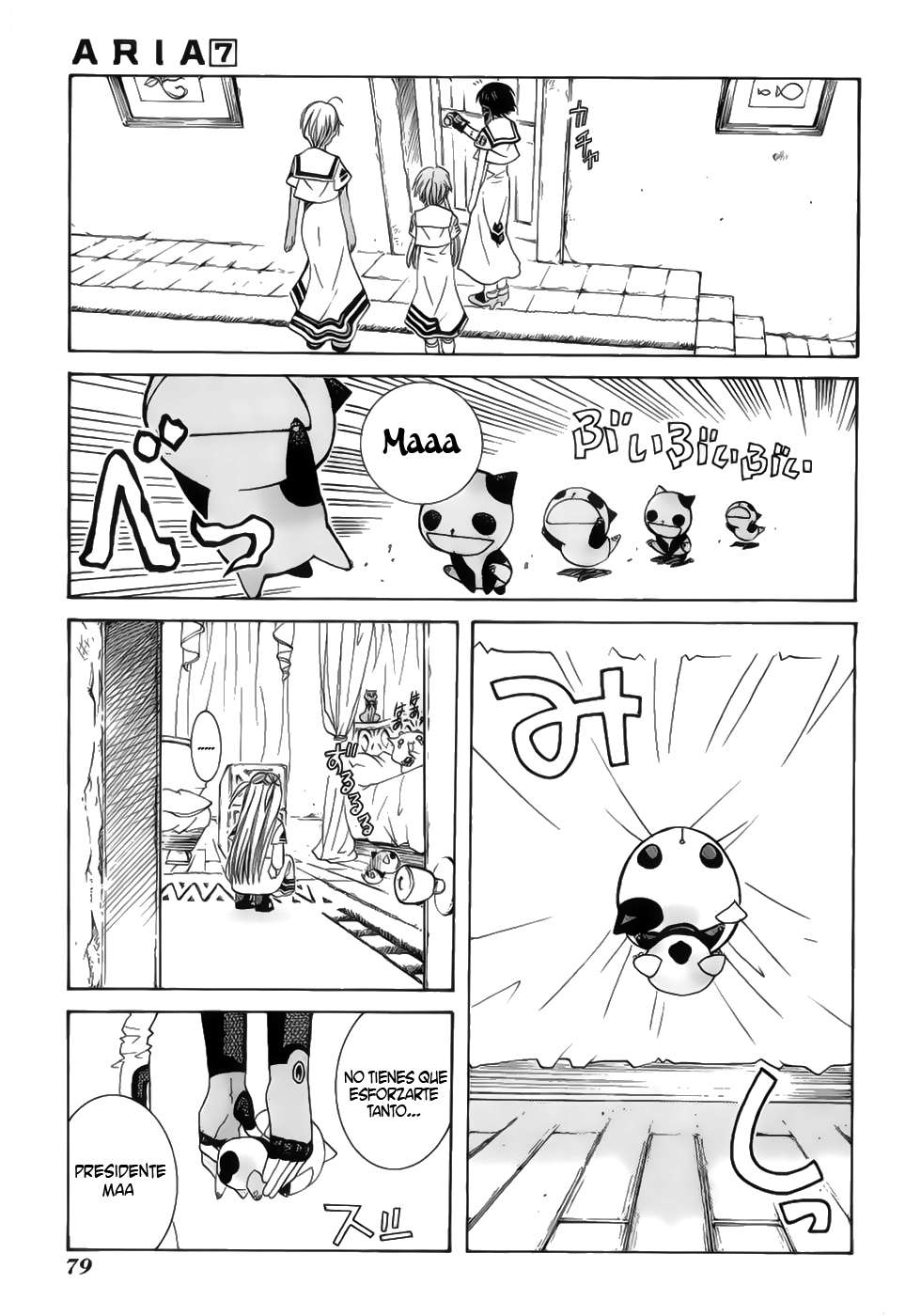 Read Aria (es) Manga Online