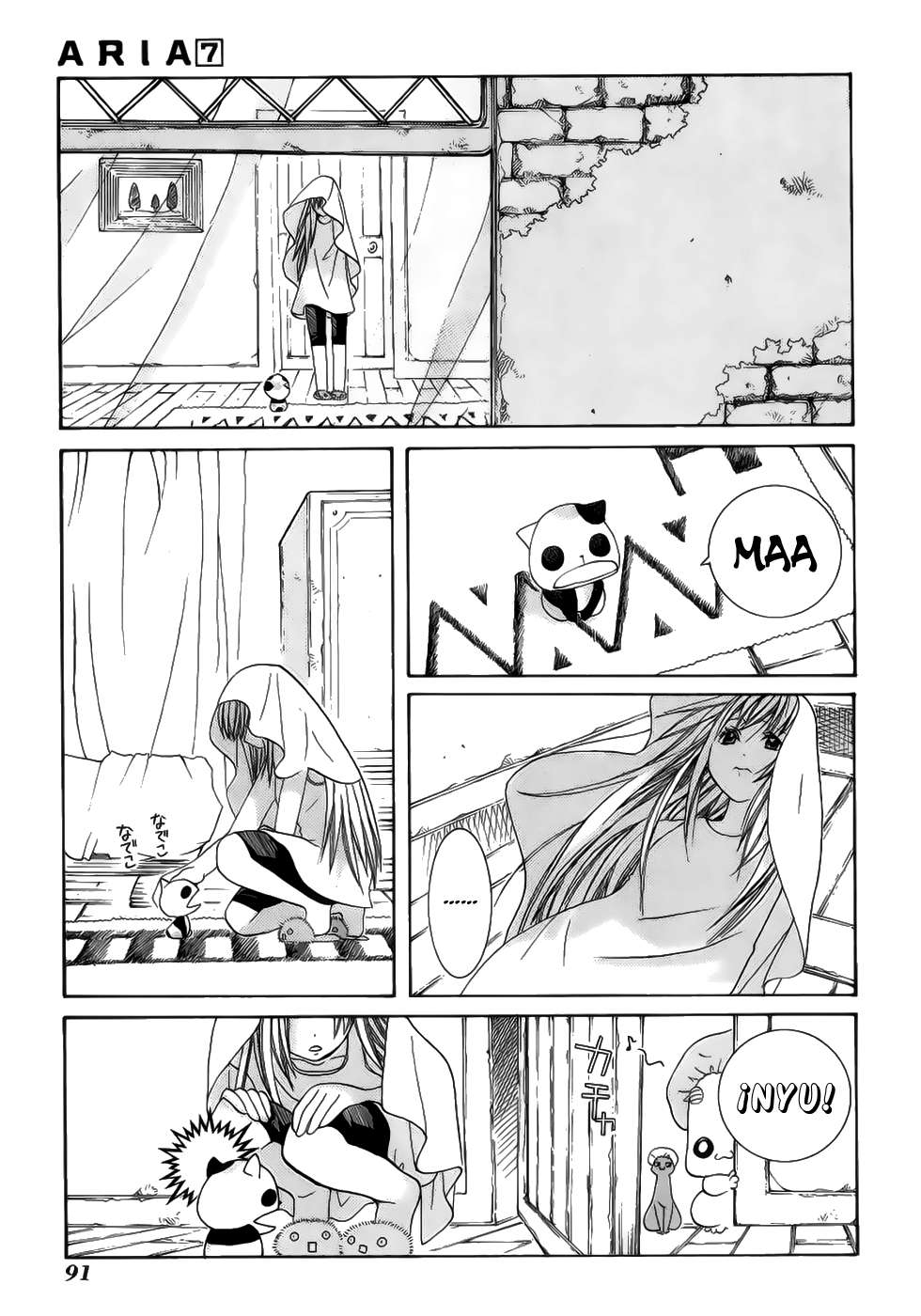 Read Aria (es) Manga Online