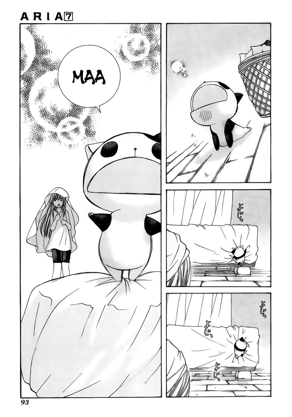 Read Aria (es) Manga Online