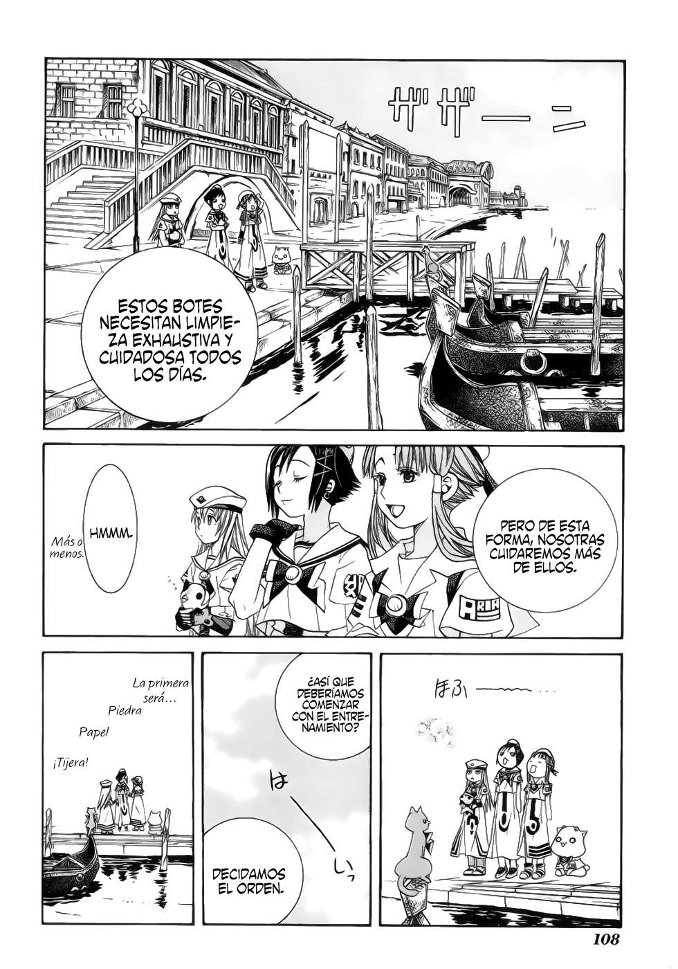 Read Aria (es) Manga Online