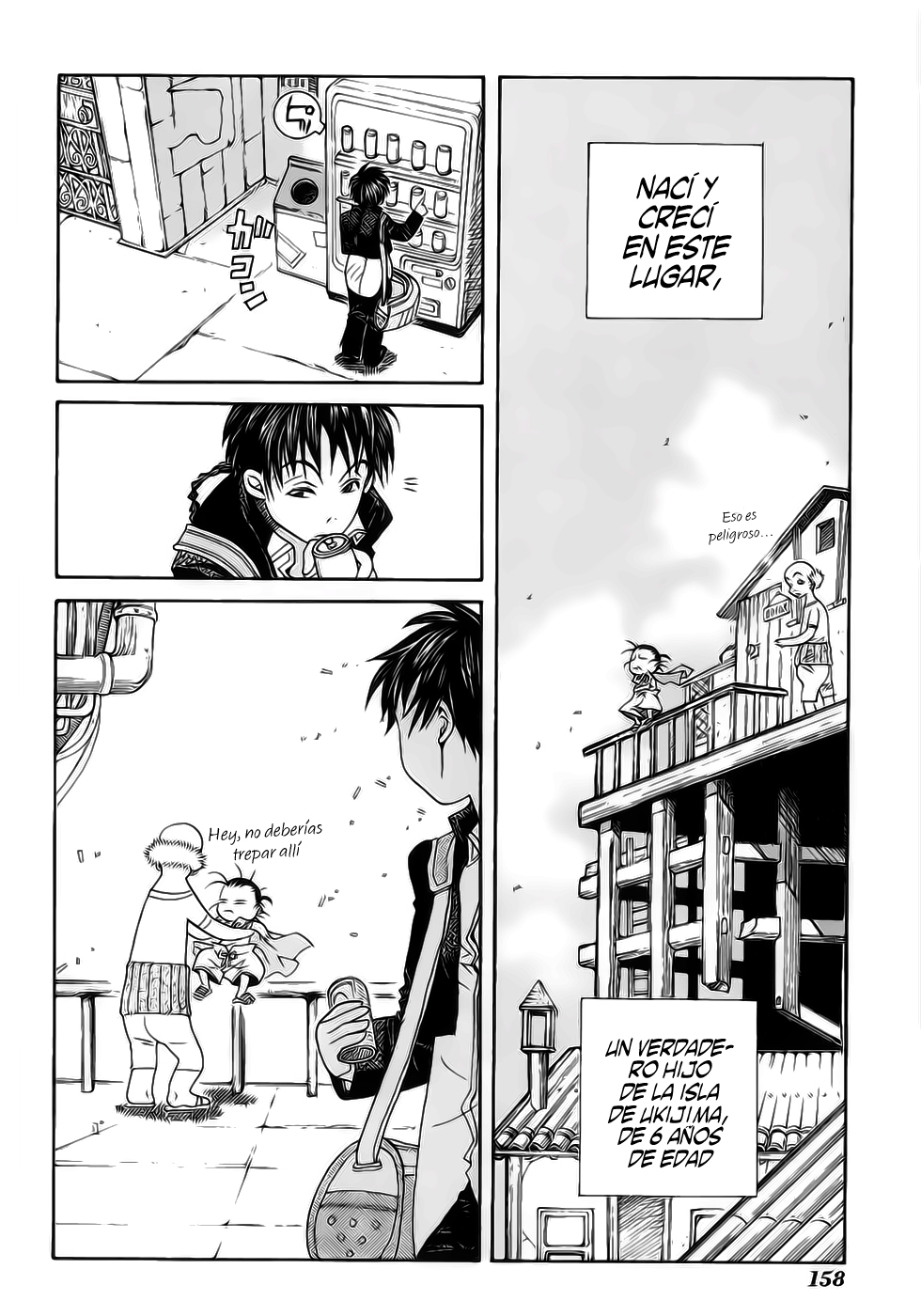 Read Aria (es) Manga Online