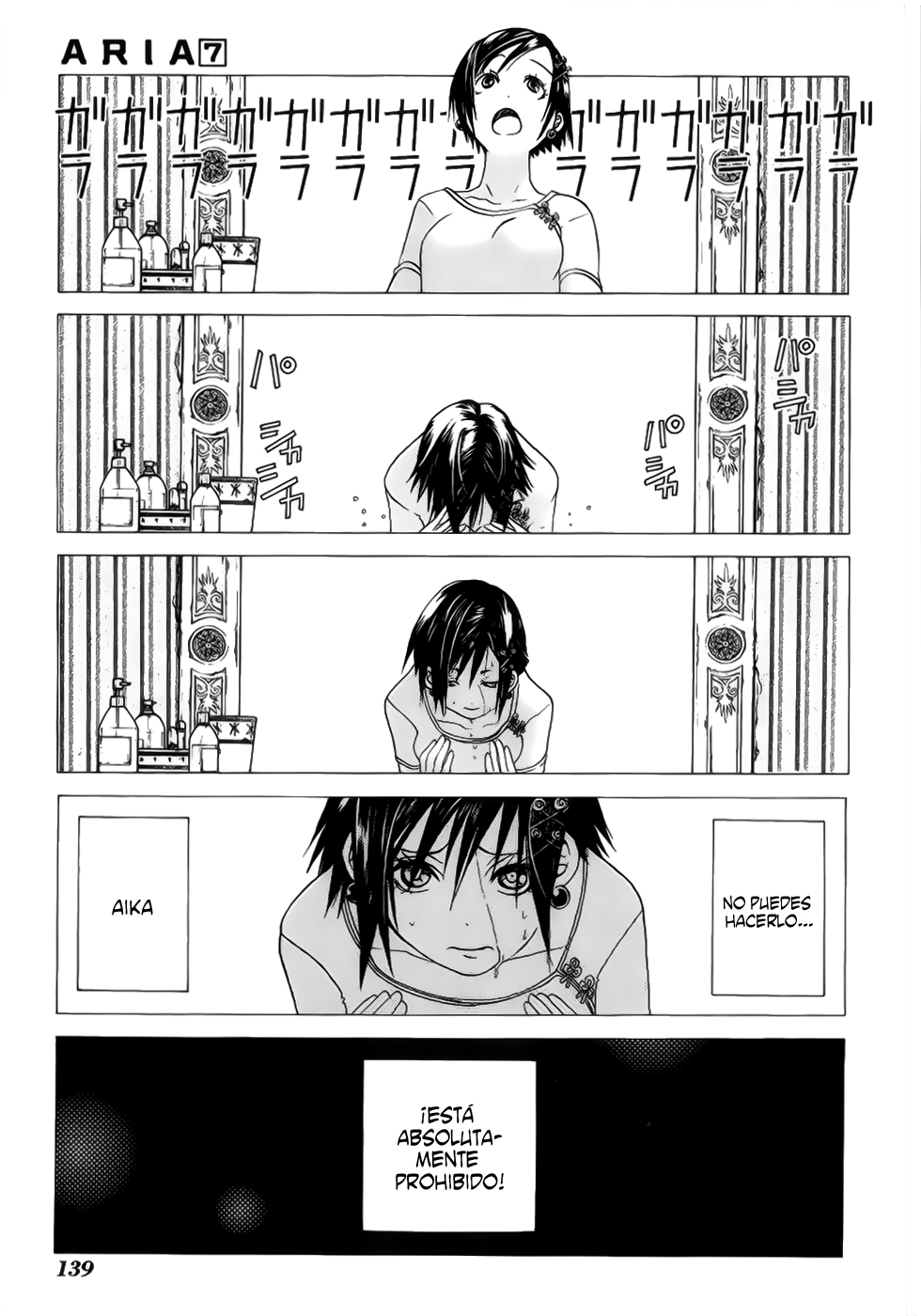 Read Aria (es) Manga Online