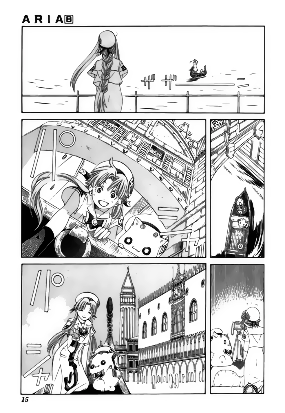 Read Aria (es) Manga Online