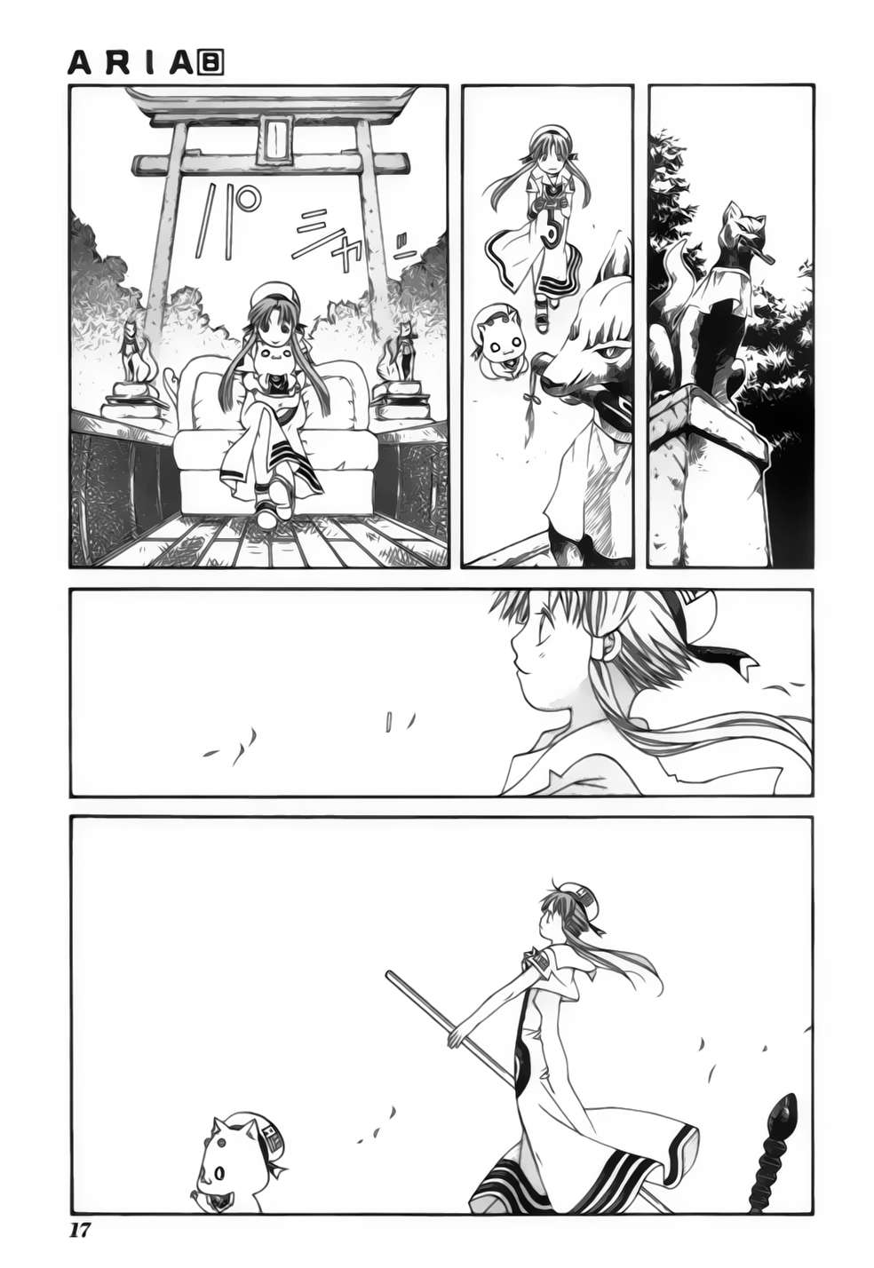 Read Aria (es) Manga Online