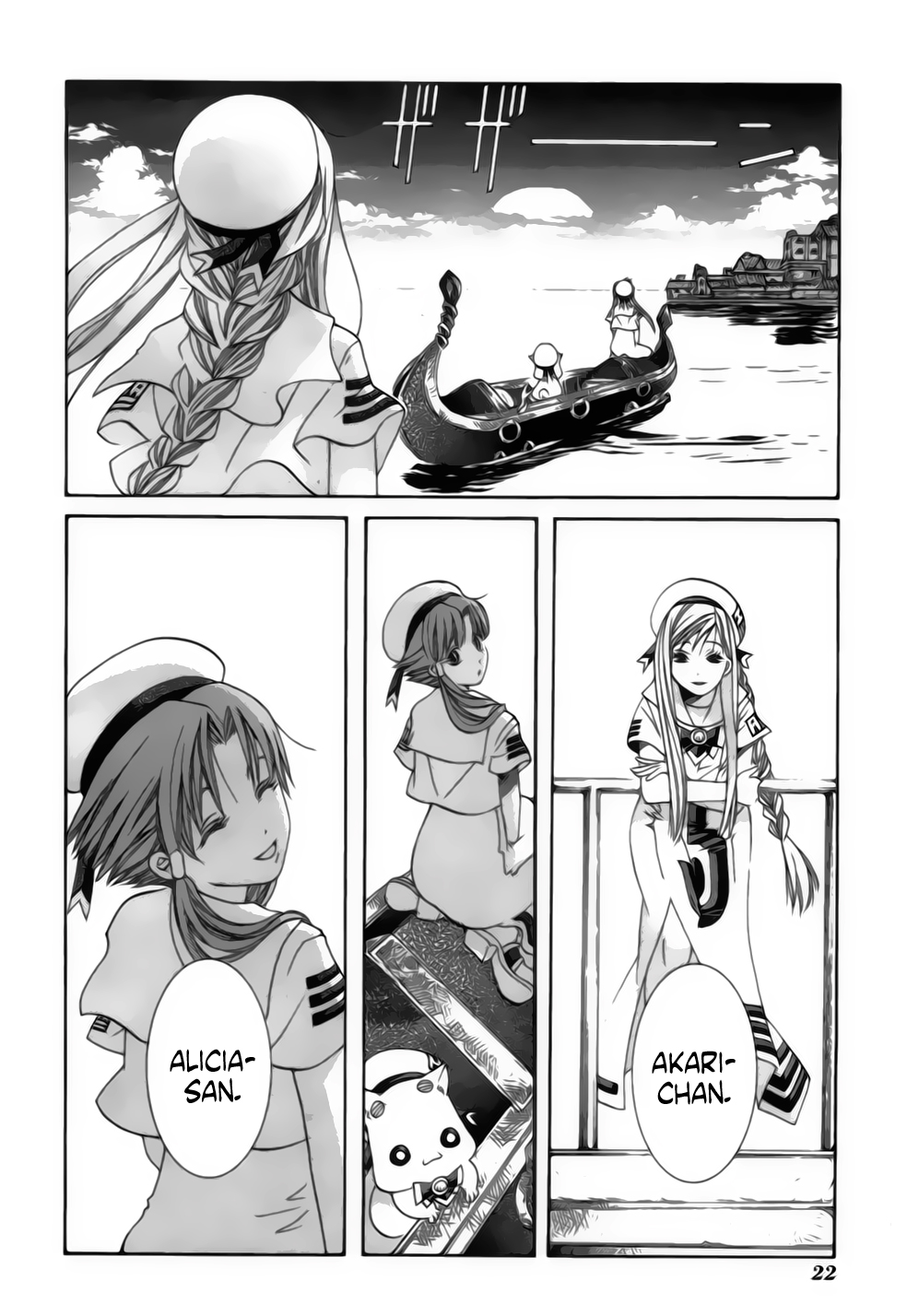 Read Aria (es) Manga Online