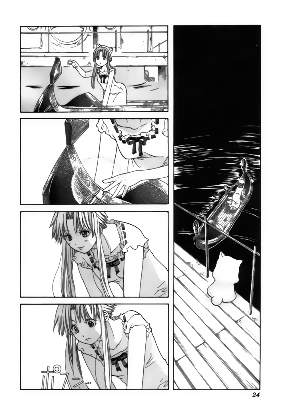 Read Aria (es) Manga Online